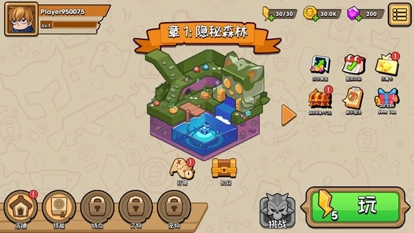 枪手ioGungoon.io图1