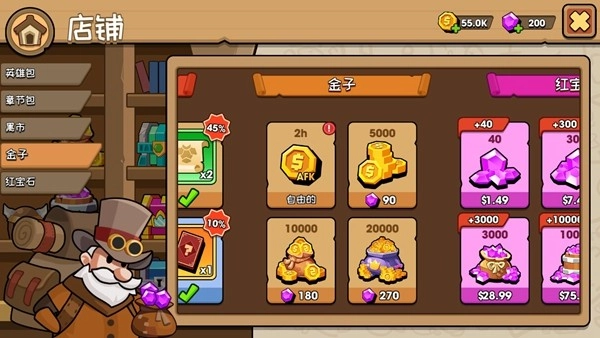 枪手ioGungoon.io图4