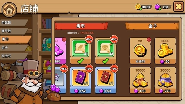 枪手ioGungoon.io图2