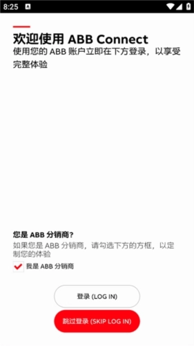 粉色abb苏州晶体2025最新版图1