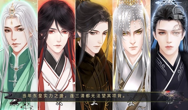 橙光八八六十四安卓版图1