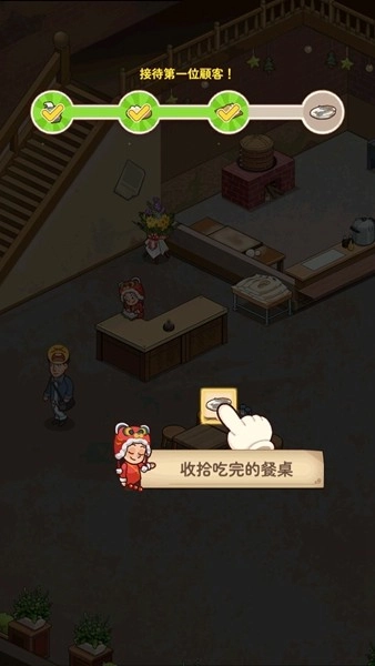 爷爷的早餐店无限货币版图2
