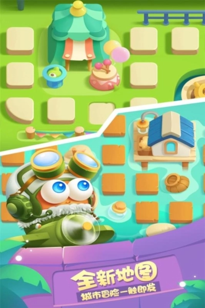 游戏专区保卫萝卜3游戏图2