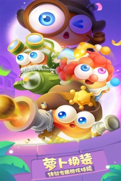 游戏专区保卫萝卜3游戏图5