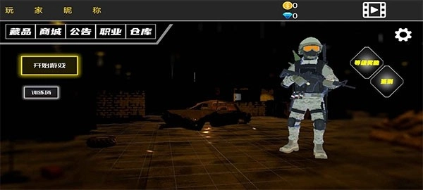 战火1前线争端图2