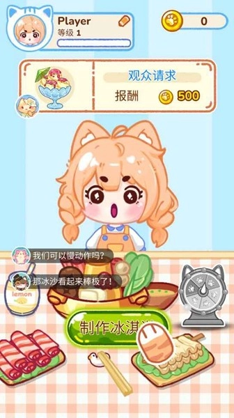 冰淇淋达人IceCreamPerfectMukbangDIY图2