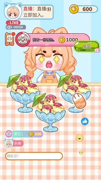 冰淇淋达人IceCreamPerfectMukbangDIY图5