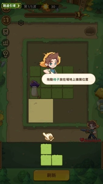 香蕉缺个芭乐去广告版图4