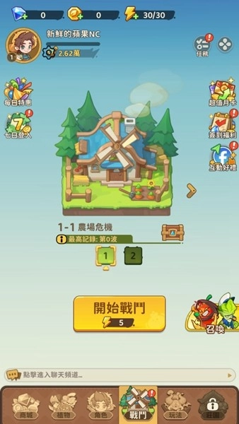 香蕉缺个芭乐去广告版图1