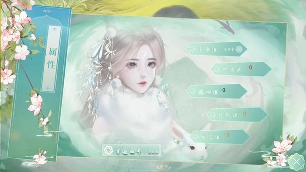 兽世生存手札橙光完结版3