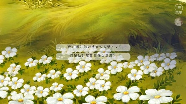 兽世生存手札橙光完结版4