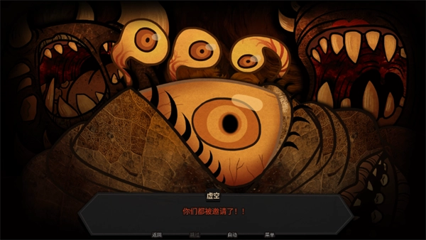 CandyScabs手機(jī)版截圖1