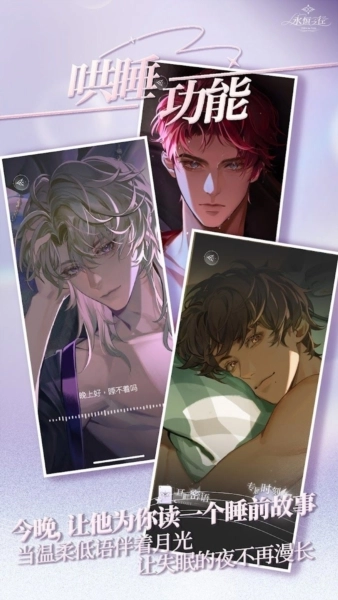 永恒之径:withinthecircle游戏图5