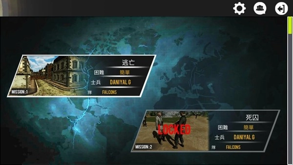 勇气召唤第二次世界大战免广告版图3