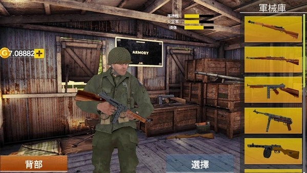 勇气召唤第二次世界大战免广告版图4