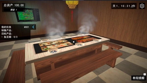 我的关东煮小铺图1