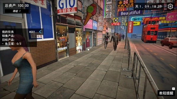 我的关东煮小铺图3