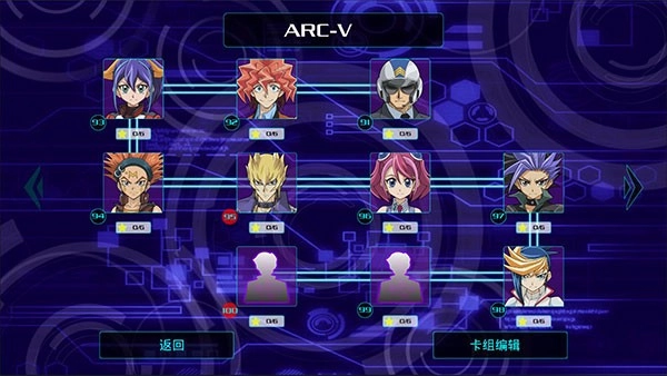 游戏王源数超世代手机版图1