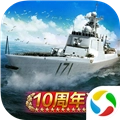 战舰帝国应用宝平台