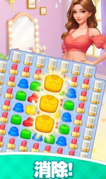 浪漫大改造正版图4