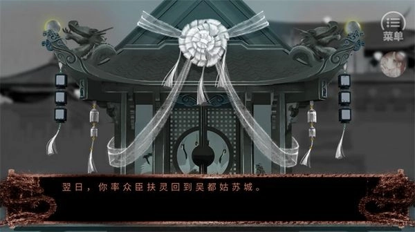 史上第一暴君安卓版图1