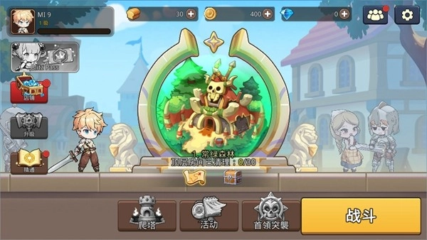 英雄闪电战菜单最新版图3