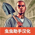 越狱模拟器3d菜单PrisonEscapeSimulator