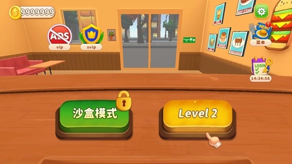 烹饪冲突CookingClash图4