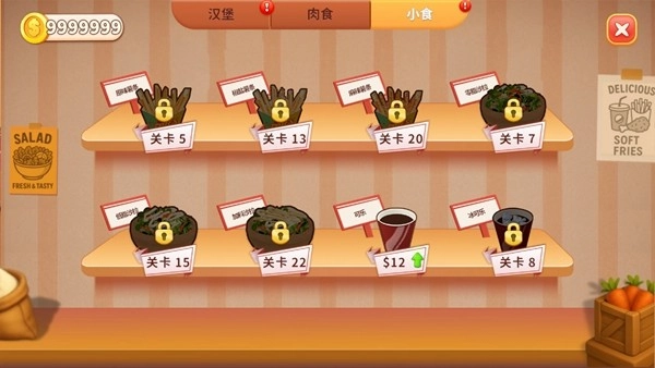 烹饪冲突CookingClash图1