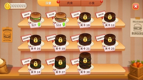 烹饪冲突CookingClash图3