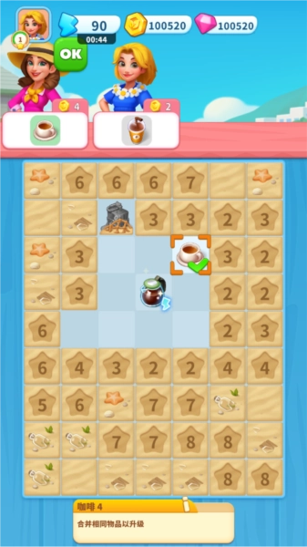 快乐合并装饰宣传图