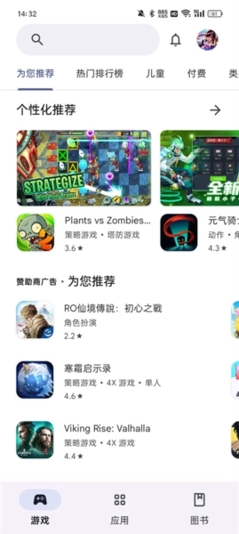 googleservicesframework.apk(谷歌服务框架)