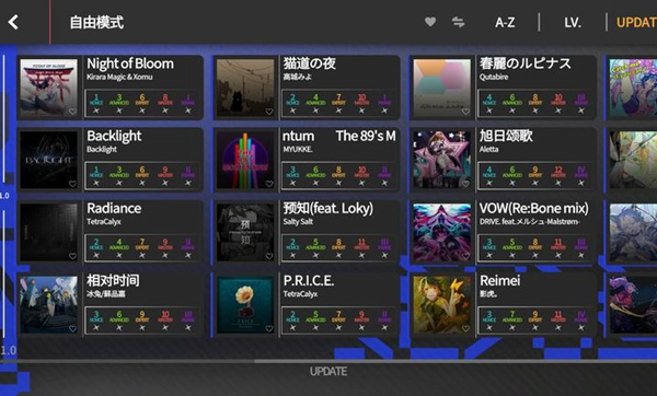 超界迷音OverEcho2