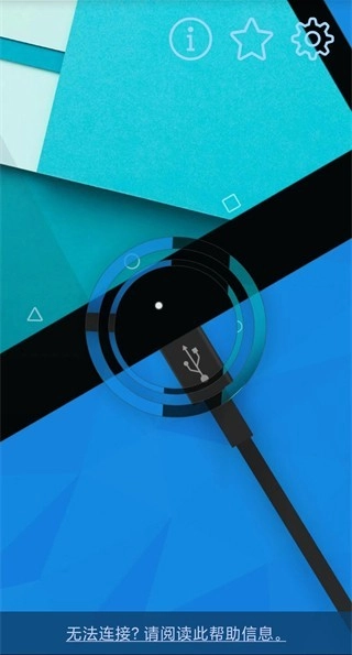 splashtopwiredXDisplay手机版图3