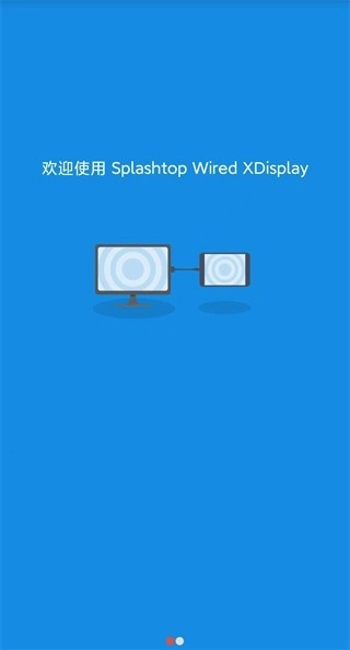 splashtopwiredXDisplay手机版图1