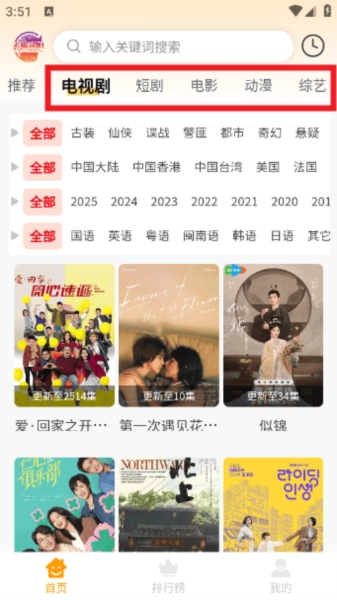 怎么看影视配图1