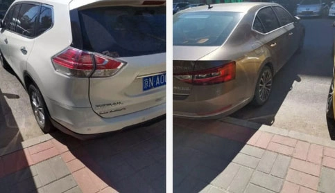 違規(guī)拍照規(guī)則配圖1