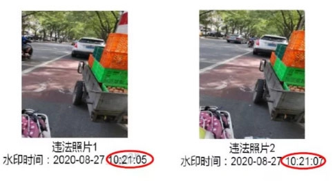 違規(guī)拍照規(guī)則配圖7