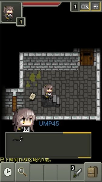 少前地牢最新版