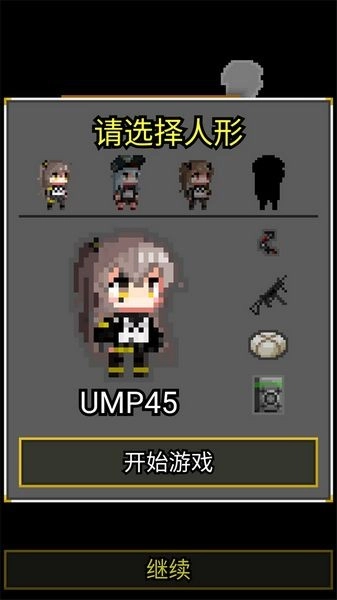 少前地牢最新版