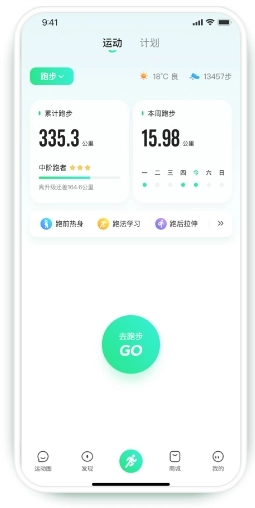 軟件優(yōu)勢(shì)配圖1