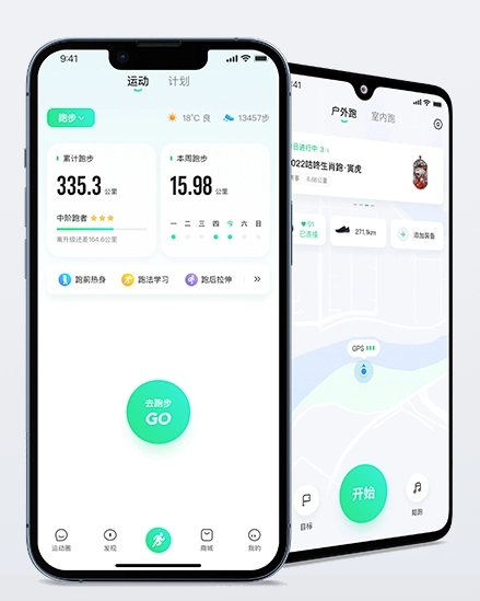 咕咚戶外跑步宣傳圖