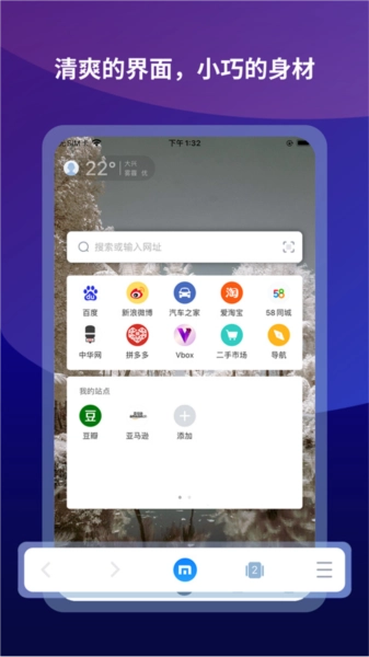 maxthon浏览器apk