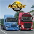全球卡车在线模拟器汉化GlobalTruckOnline