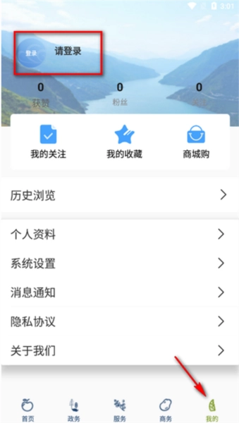 昭通发布客户端