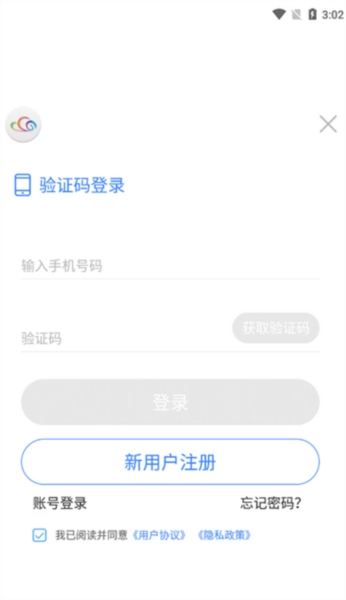 昭通发布客户端