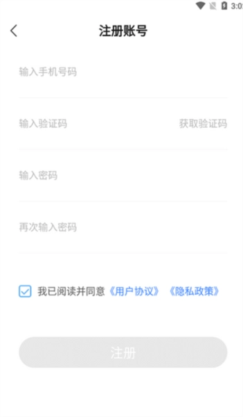 昭通发布客户端