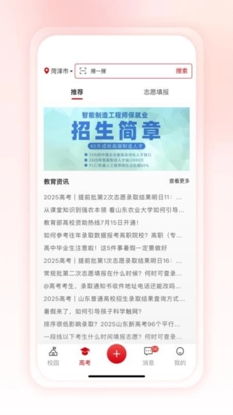 与华同学图1
