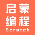 Scratch启蒙编程