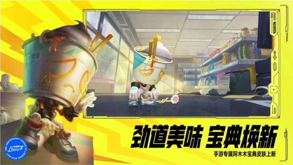 英雄联盟云游戏